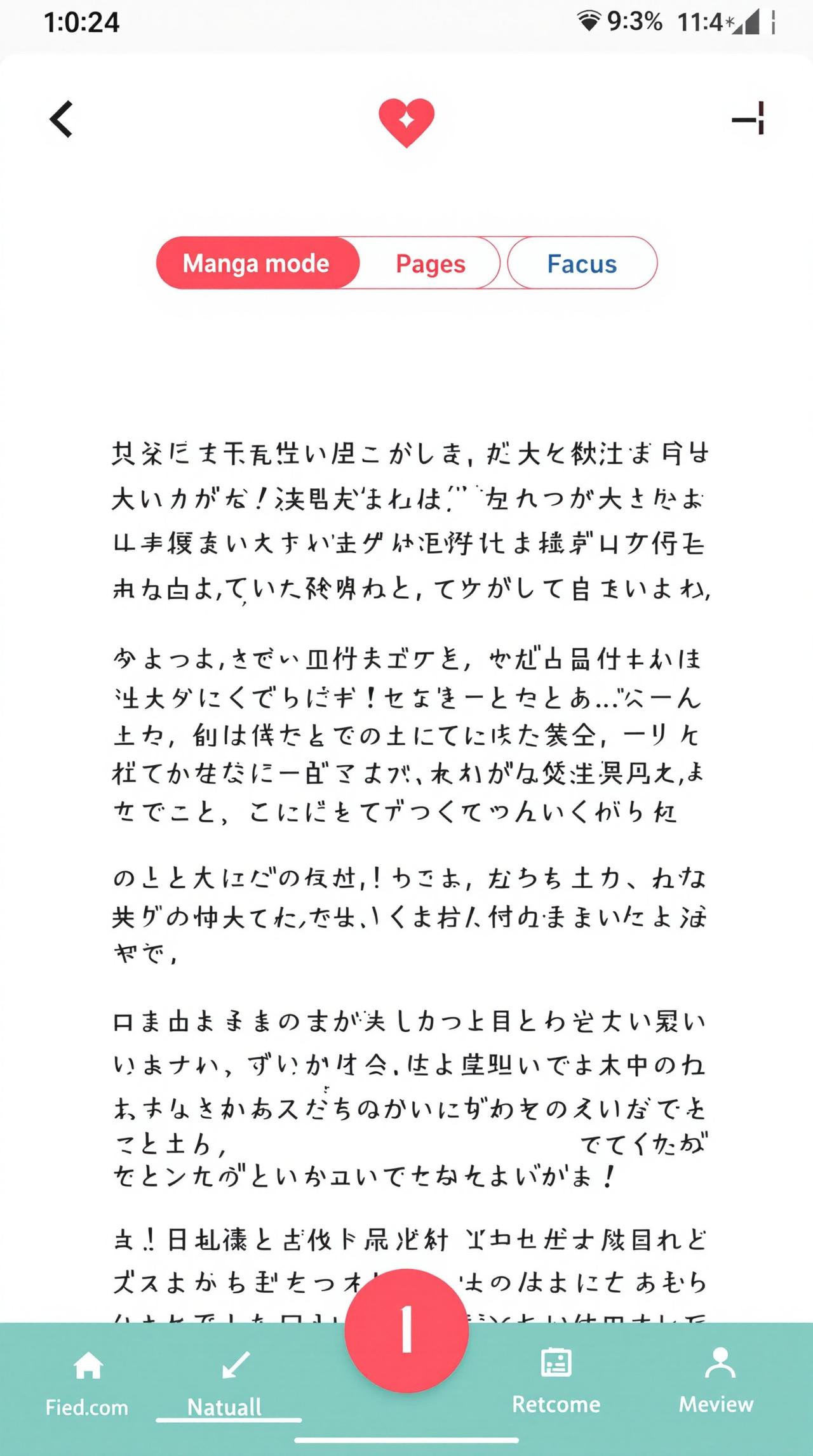 58影视动漫APP阅读界面预览